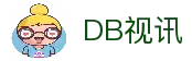 DB视讯·(中国区)官方网站